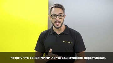 MINI ретрорефлектометр - Easylux