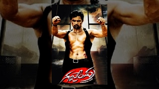 Gajendra Telugu Full Length Movie Arjun, Kirat Bhattal,Gajala