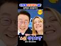 “멜로니 총리 인스타 난리… 이재명 대통령과 ‘달달 투샷’”