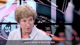 Наталья Зубаревич про регионы "Прокрустово ложе"