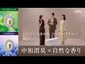 【ファブリーズトイレ用】自然な香り L banner 6秒