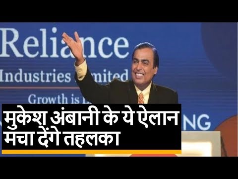 reliance-agm:-jio-का-बड़ा-ऐलान--रिलीज-होते-ही-घर-पर-देख-पाएंगे-नई-फिल्म-।-quint-hindi