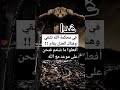 غدا في محكمة اللة نلتقي
