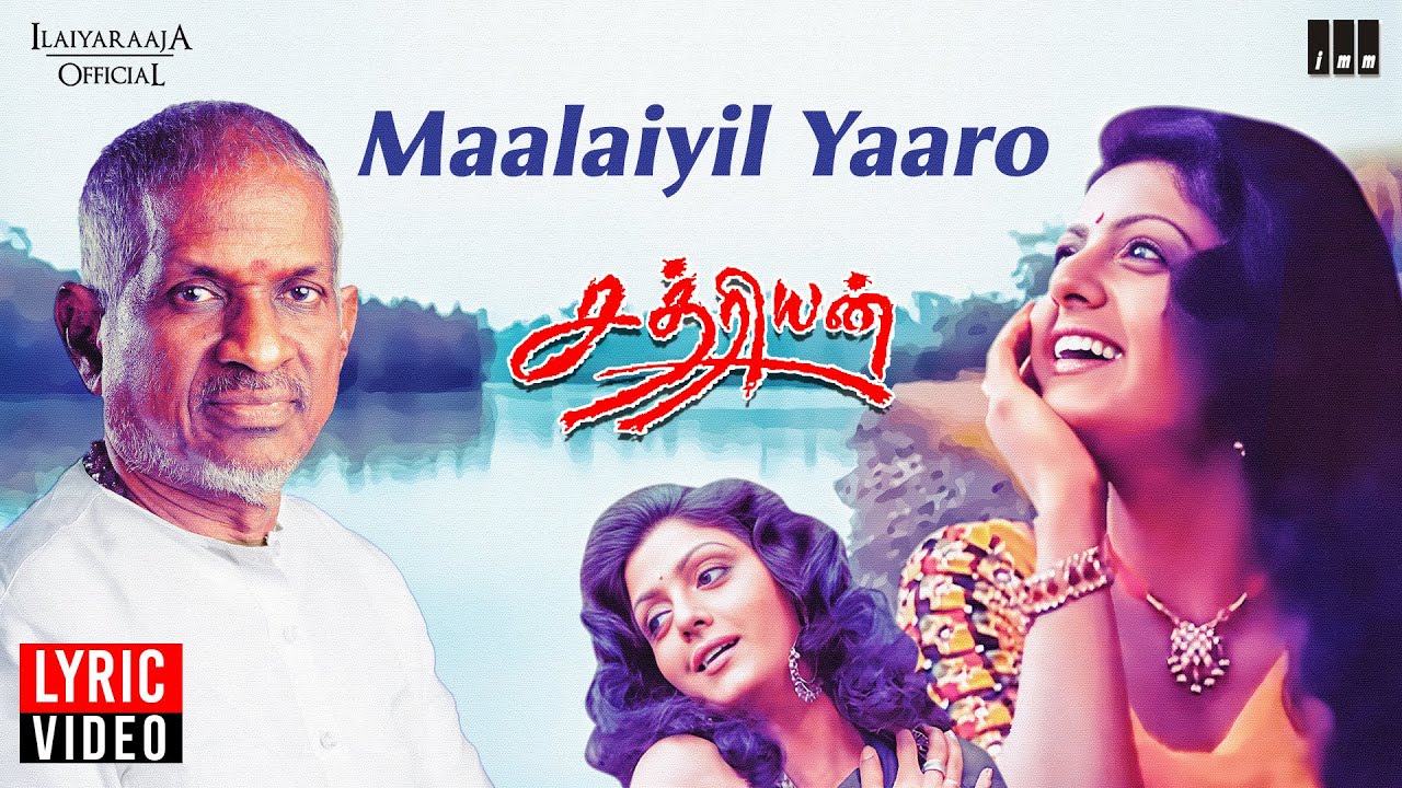 Maalaiyil Yaaro Lyric Video  Chatriyan Movie  Ilaiyaraaja  Swarnalatha  Vaali  Vijayakanth