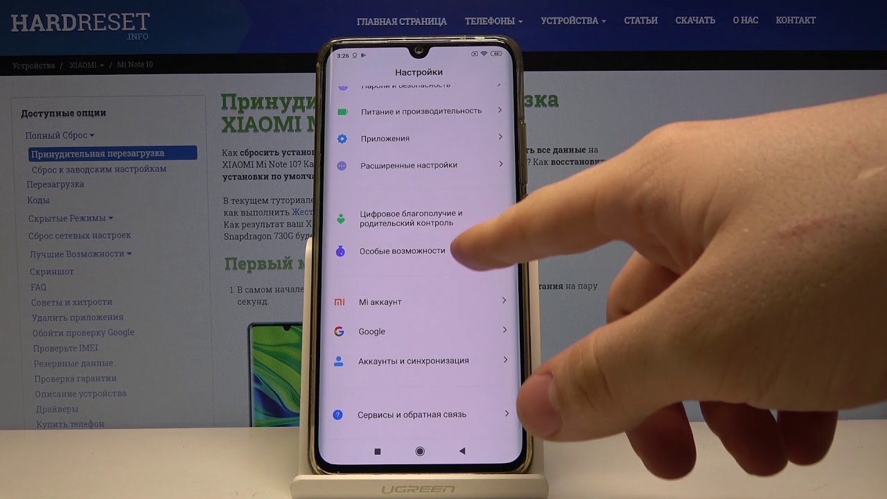 Redmi note 9 pro настройка. Настроить дату и время на ксиоми. Автоматически даты и времени Xiaomi Redmi 10. Дата и время редми. Как настроить время на часах ксиоми.