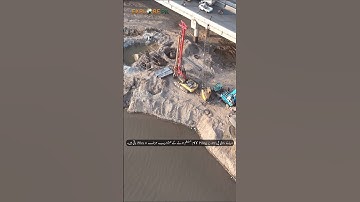 Piling Work on River Ravi Bridge Lahore #youtubeshorts #shortvideo #news