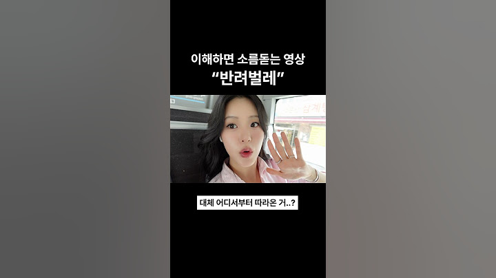 퇴사하는 마지막 출근길 소름 ㄷㄷ #직장인#퇴사#직장인브이로그#직장인다이어터
