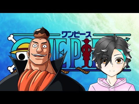 O Guia Definitivo de todas as sagas do anime de One Piece (até agora) -  Crunchyroll Notícias