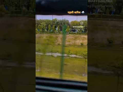 #pahli barish 🌧️ #_viral #nature