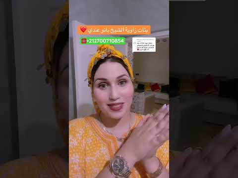 بنات زاوية الشيخ بلادي الغالية بانو عندي 