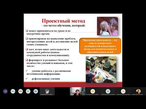 Круглый стол «Функциональная грамотность как условие социальной успешности ребенка с ОВЗ» 20210331
