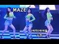 Maze   gidle    190515  