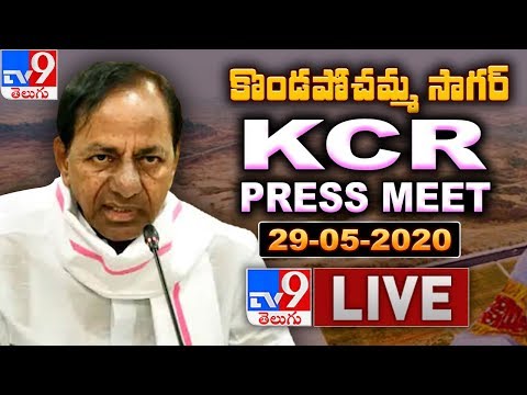 CM KCR LIVE