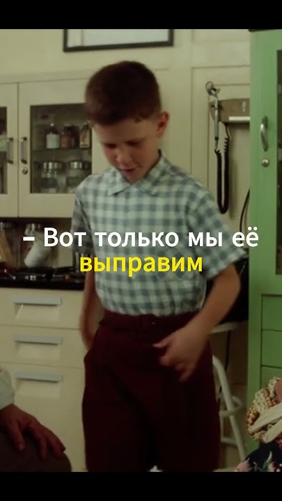 История про батинки Фореста Гампа часть shorts #shorts - YouTube