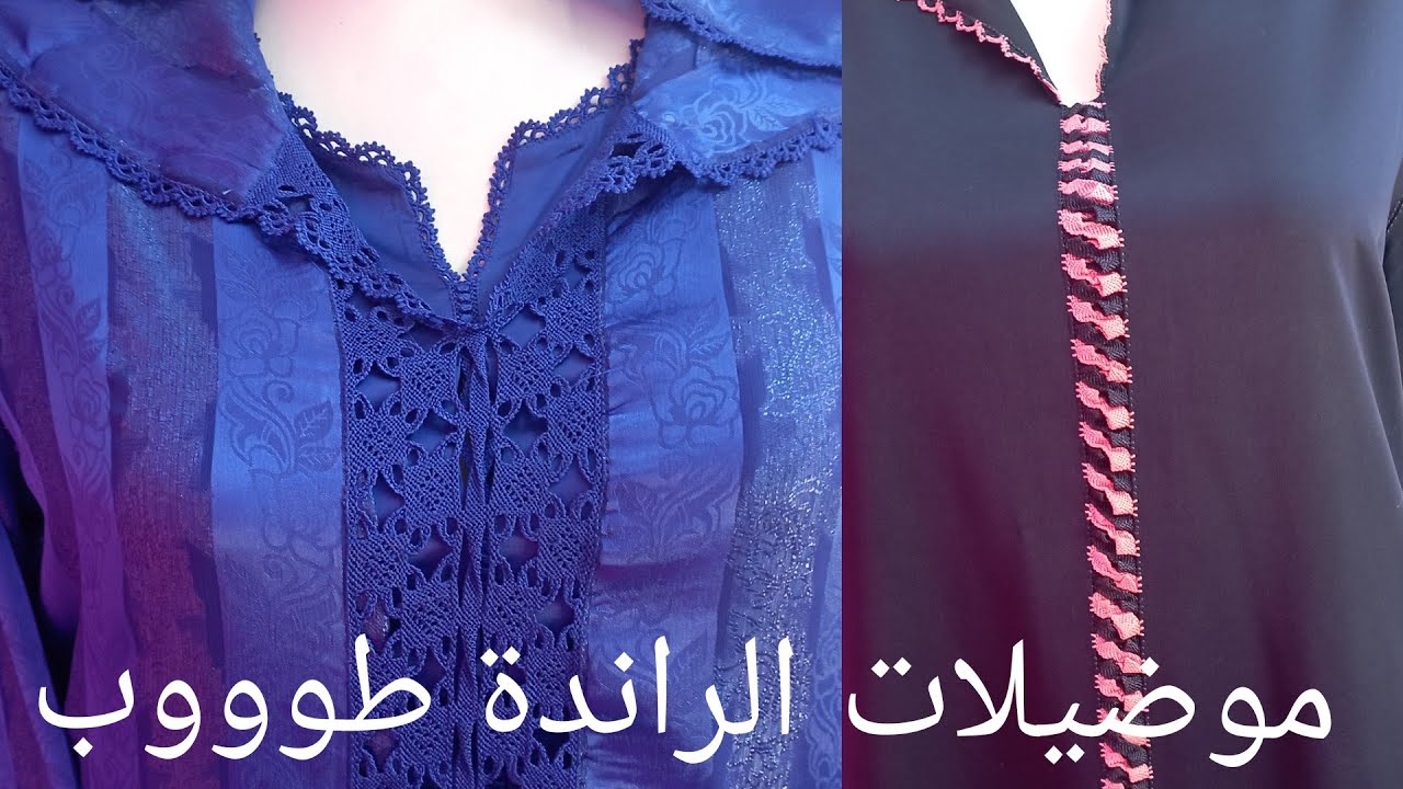 بغيتي تخدمي جلابة بالراندة😍 أجي تشوفي جديد سنة 2022💯💯