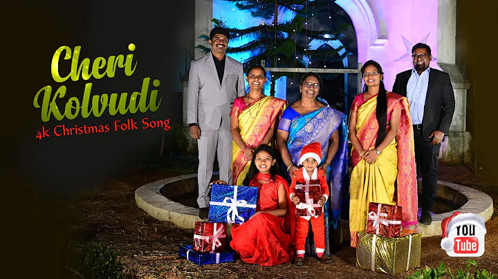 Cheri Kolvudi | 4k Best Christmas Folk Song| K. Ma...