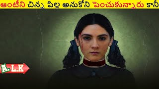 ఆంటీని చిన్న పిల్ల అనుకోని ఇంట్లో పెంచుకున్నారు కానీ || Movie Explained In Telugu || ALK Vibes