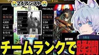 その他 FNATIC Lible_ace hqdefault.jpg