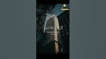 #ارح_قلبك #ارح_سمعك #تلاوة_خاشعة #تلاوة_هادئة #اكسبلور #beautiful #قرآن #قران_كريم #القرآن_الكريم