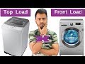 Washing Machine buying tips | Front Loading Vs Top Loading Washing Machines
