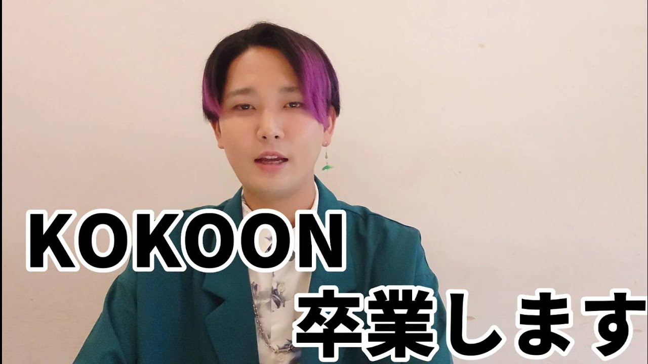 【KOKOON】プリンスから皆様にお知らせです【ブルーレディ】 YouTube