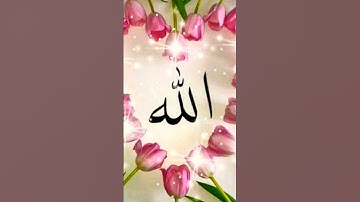 سوره غافر