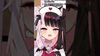 【にじさんじ】えあーがいっぱい詰まってるアイドルマジシャン【夜見れな / 切り抜き】#Shorts