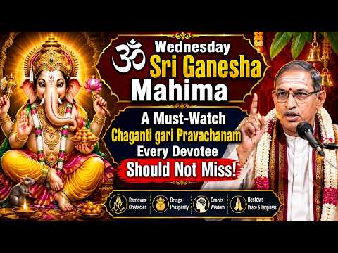 Wednesday Ganapathi Mahima | Why Worship Lord Ganesha on Wednesday? | Chaganti Koteswara Rao Speech