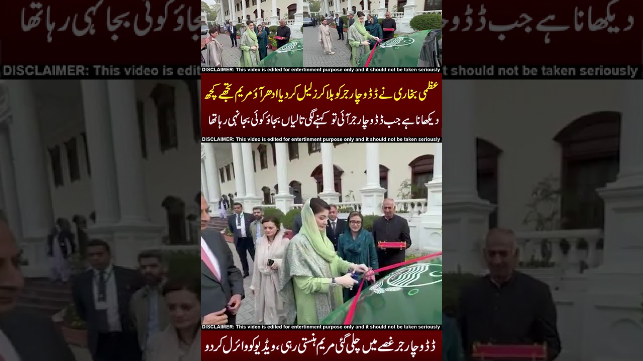 Dado Charger Zalil Hu Gae 