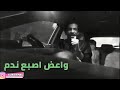 //كل ما اشوفك اتندم الف مره