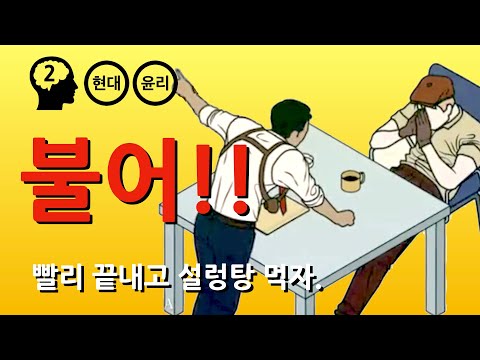 존 내쉬 : 죄수의 딜레마 (게임이론, 내쉬균형)