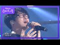 하현우 - 돌덩이 [유희열의 스케치북/You Heeyeol’s Sketchbook] 20200904