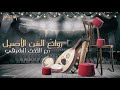 Arabic traditional music       