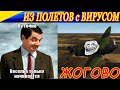 Из полетов с Вирусом, интересные моменты на Як-1 и P-40 в Ил-2 Штурмовик