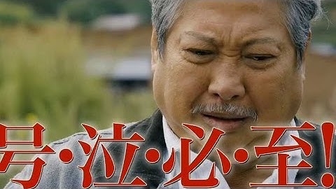 サモ・ハン演じる隣のおじいちゃん、実は元人民解放軍の要人警護エキスパート／映画『おじいちゃんはデブゴン』予告編