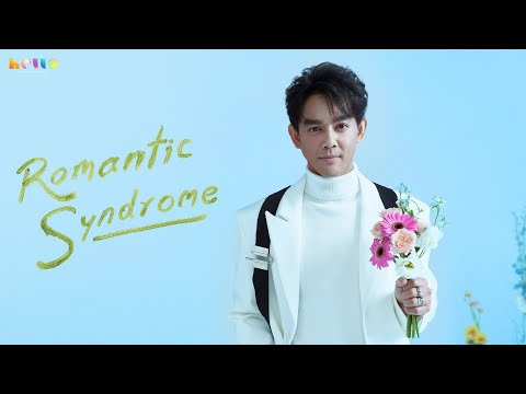 มอส ปฏิภาณ - โรแมนติก ซินโดรม - Official MV #Helloent  #Mospatiparn  #Romanticsyndrome