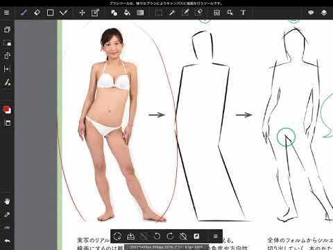 第3回 実物線画化編 最速で描けるようになるキャラ作画講座 全5回 Youtube