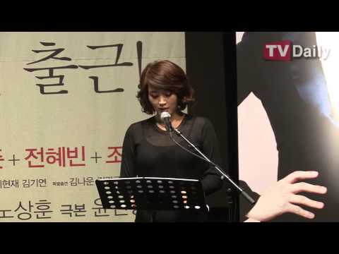 [tvdaily] 김혜수-논문표절 공식입장
