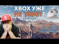 ПОЗОР ДЛЯ XBOX: STARFIELD // UBISOFT ПОКАЗАЛА ВСЕМ КАК НАДО