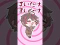 【中毒性エグすぎ🍄】#まいたけダンス 新人歌い手が描いて歌って(?)みた! #新人歌い手 #ホロライブ #hololive #儒烏風亭らでん #shorts