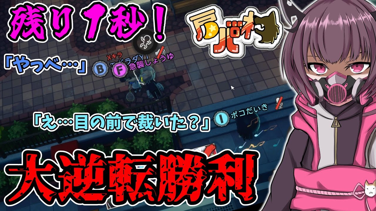 【DEATH NOTE Killer Within】現行犯でも捕まりません？！心理戦略が炸裂して大逆転勝利！！！【東北きりたん】with肩パ村