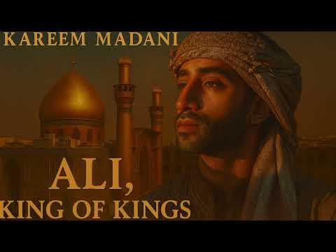Ali Ya Ali Light of the Sky Kareem Madani Best Emotional Imam Ali Nasheed أجمل نشيد عن الإ