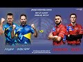 Niels Feijen/Albin Ouschan vs Tyler Styer/Skyler Woodward | 2018 Mosconi Cup