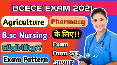 Bcece Exam 2021🔥!!Agriculture, Pharmacy, B.sc Nursing admission के लिए!!Exam Pattern!!Eligibility!!