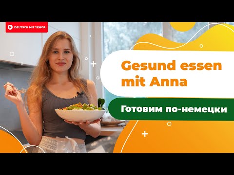 Video: Sind Alle Salate Gut Für Ihre Gesundheit?