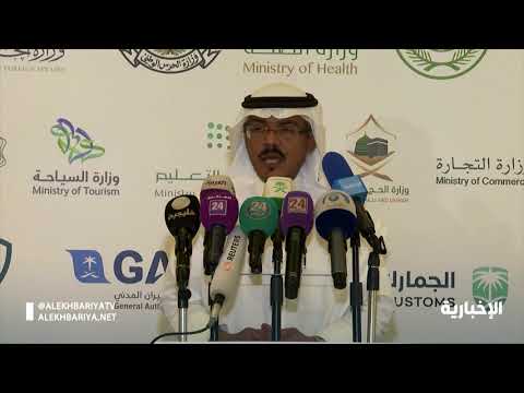 المملكة بادرت باتخاذ إجراءات صحية قوية منذ بداية أزمة كورونا