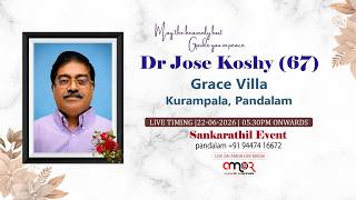 Funeral Service Of Dr Jose Koshy (67) || Grace Villa || Kurampala, Pandalam