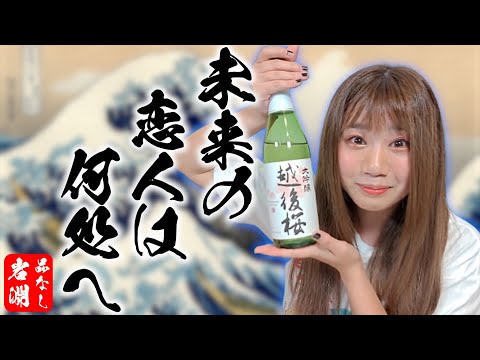 最近の岩淵恋愛事情【MOSHIMO 切り抜き】2022/08/04