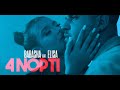 Babasha ❎ Elisa - 4 Nopti | Official Video
