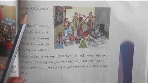 Gujarati Medium -  Primary std.4th  Aaspas   sem - 2  Textbook Ch.17  (part - 1)